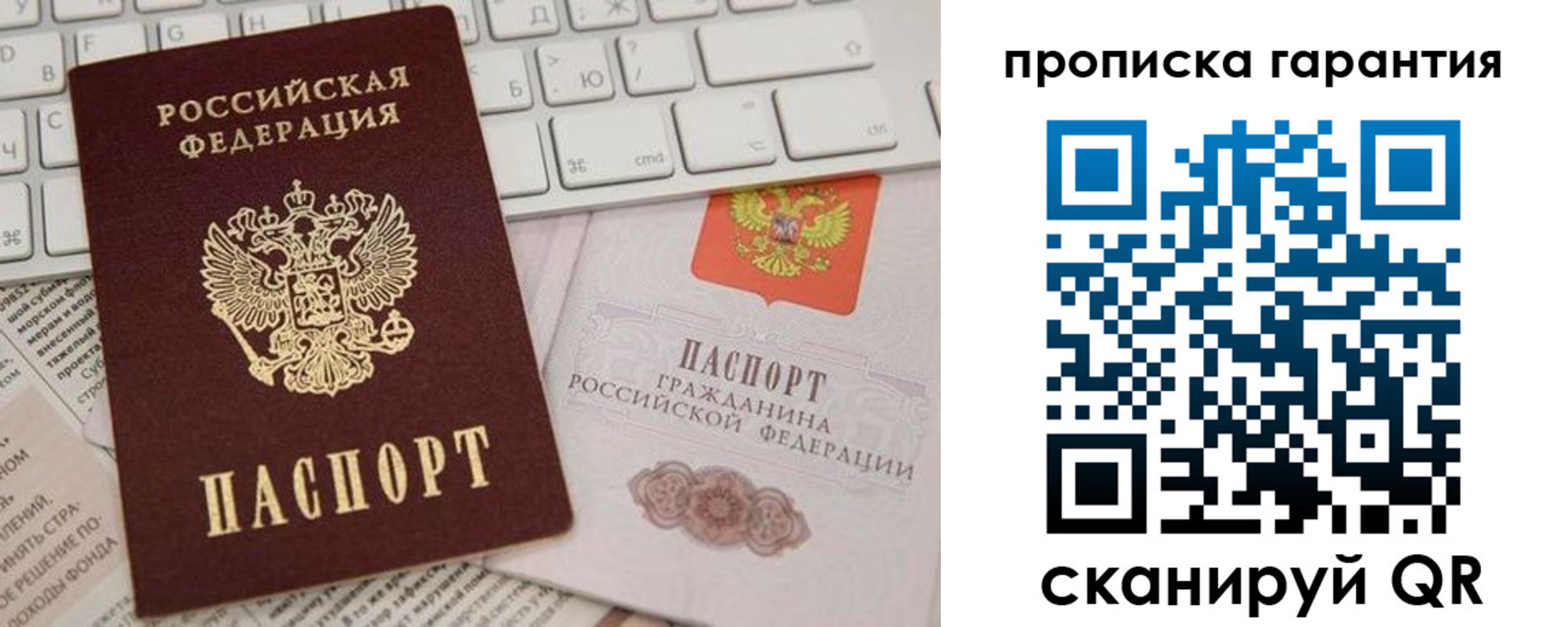 регистрация в Боре